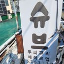 미래광고 네이버블로그