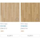스타일하우스 이미지
