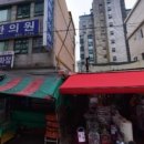 문산경희한의원 이미지