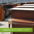 전주중고피아노사 이미지