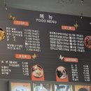 참더갈비 네이버블로그