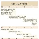 (주)위즈테크놀러지