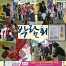 한국다문화복지협회의정부지부 이미지