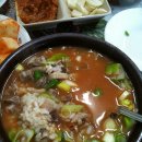 꿀꿀이 돼지국밥 이미지