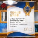 족발야시장&무청감자탕 남가좌점 이미지