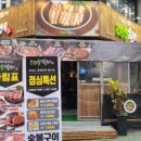좌동돼지갈비 이미지