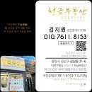 MK라군부동산공인중개사사무소 | 1억 이하 투자로 월세 받기 (창원 상남동 엠케이MK 오피스텔 매매)