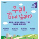 하나모두