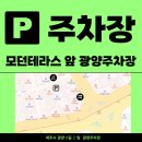 크롬웰안경 제주점 이미지