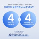 에스테틱 청온