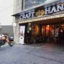 크레프트한스 이미지