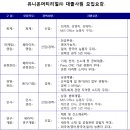 유니온머티리얼(주) - 8637 | 유니온머티리얼(주)