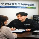 수원 외장하드 떨어뜨림 인식불가 데이터복구 실제 사례 후기