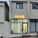 오로슬네일