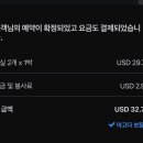 유선게스트하우스 이미지