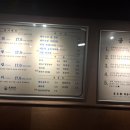 우리동네삼겹살 - 서구 원도안로224번안길 45 | 우리동네 고기 맛집 동래정 화곡점 삼겹살 목살 내돈내산 솔직 후기