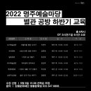 명주예술마당 별관 이미지