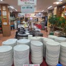 힐링한식뷔페