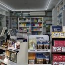 신도림좋은약국 이미지