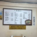 닭한마리 이미지