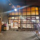 용인랜드 숲속캠핑장 | 용인 용인랜드 인근 숲속 기안84 운배마루 참숯가마 찜질방 준비물 식당 3초 삼겹살 추천