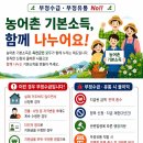 옥천유통
