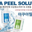 다미인피부비만관리 이미지