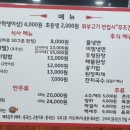 대관령축산정육식당 이미지