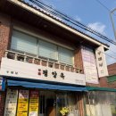 도마5길 이미지