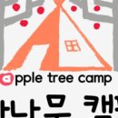 cafe 사과나무