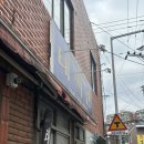 주정차단속-051 | [동래] 태백관 : 부산 동래 블루리본 노포중국집 방문 솔직후기 웨이팅·주차·메뉴정보