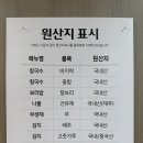 솝리칼국수(광주수완점) 이미지
