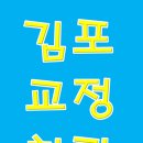 선이고운치과교정과치과의원 이미지