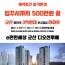 구암동590 이미지