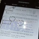 세이유외과의원 | 대전 세이유외과 유방검진 후기｜소요시간, 비용, 통증, 검사 순서 총정리