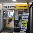 씨유안산한대행운점 | 안산무한리필 고기랑 게장을 무한리필로 먹은 곳