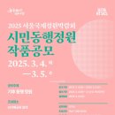 ㈜동아일보사 이미지