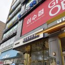나인아트 | 한국 생활 | 독립영화관 아트나인 후기