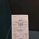 하이파이브 영화 끝나자마자 쿠키1개 [ 다산 메가박스 남양주 현대아울렛 ]
