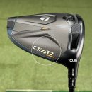 메이드코어 | 일산골프샵 테일러메이드 Qi4D 코어 맥스 드라이버 비교 후기