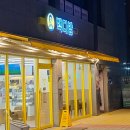 빽다방서대구영무예다음점