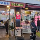 팔도식육점 이미지