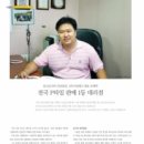 (주)아성 이미지