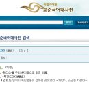 섬국어