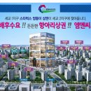 하나엠앤씨