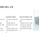 녹양역선불폰 심플선불모바일 빠르고 간편했던 선불폰 개통 후기