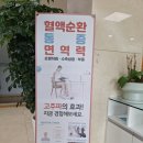 간석한방병원 이미지