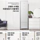 사계절크리닝 이미지