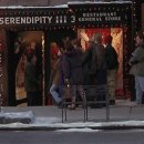 세렌디피티 이미지