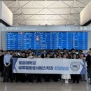 디지털 미디어와 떠나는 교과여행 이미지